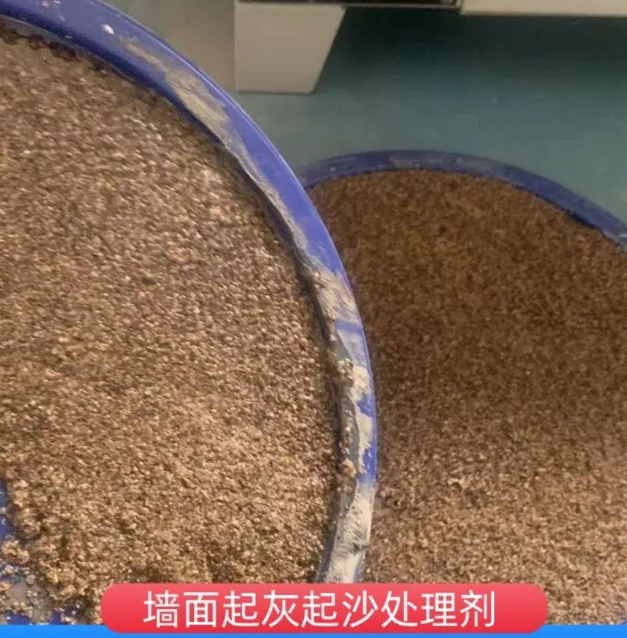 芳村墙面起灰起沙处理硬化剂工作原理